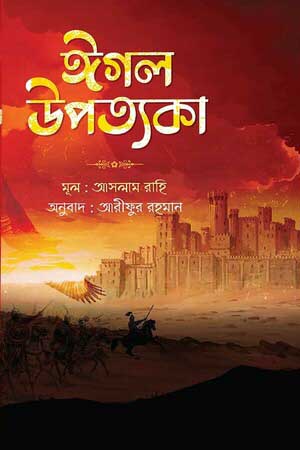 durbar_shop Books